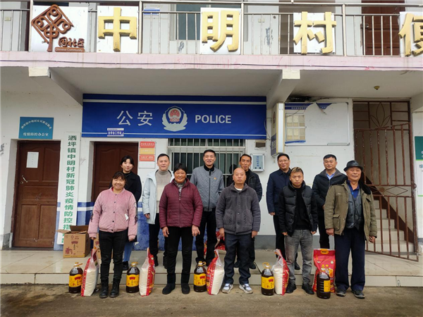 1661481674216999.png 5.貴州陽(yáng)光產(chǎn)權(quán)開(kāi)展鄉(xiāng)村振興工作.png