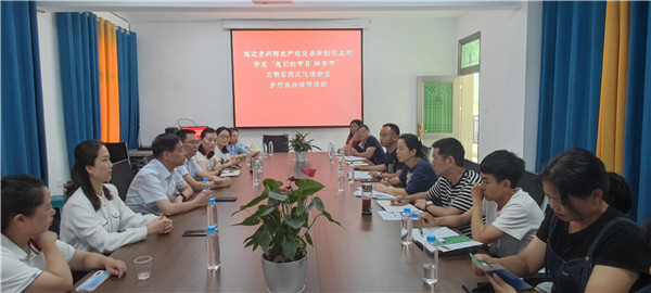 2023-6-21  貴州陽光產(chǎn)權(quán)交易所開展我們的節(jié)日·端午節(jié)主題實(shí)踐活動(dòng)暨鄉(xiāng)村振興調(diào)研活動(dòng)2.jpg