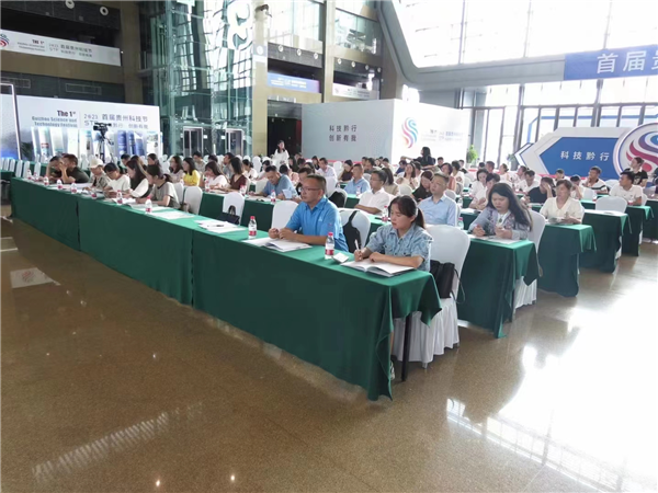 1691635028550331.png 2023-8-7 首屆貴州科技節(jié)貴州新能源汽車產(chǎn)業(yè)科技成果展示推介會(huì)舉行圖片2_副本.png