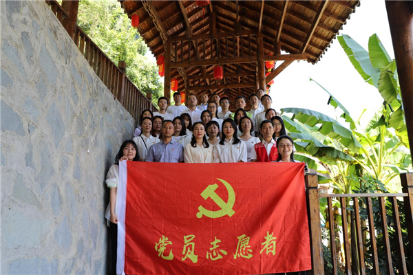 2023-8-31 貴州環(huán)交所黨支部、壩上村黨支部、貴陽產(chǎn)控集團(tuán)金融務(wù)鏈上企業(yè)黨支部聯(lián)合開展主題黨日活動7.png