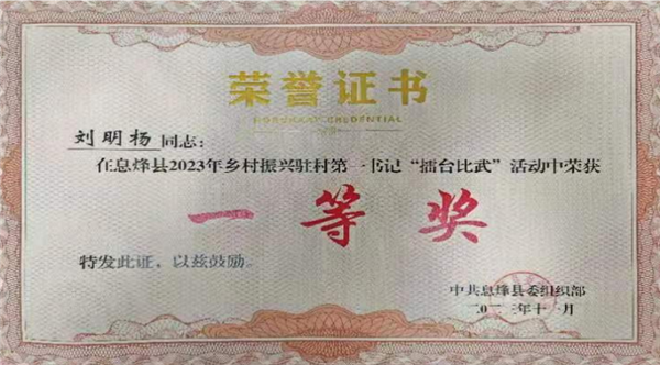 1701654526730816.png 圖片3_副本.png