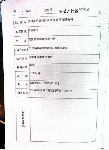 1733896683262274.png image.png