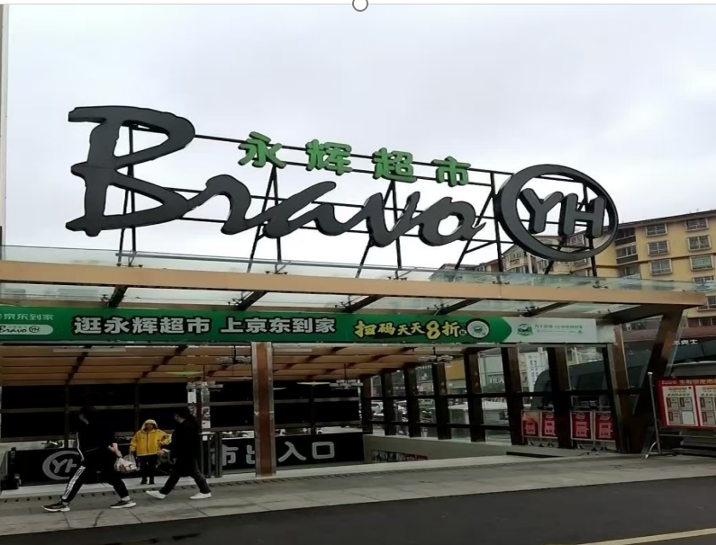 1741923253696714.png 1741923253696714.png