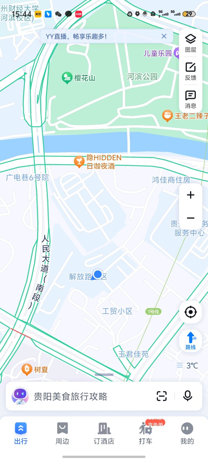 1742888648212552.jpg 圖片關(guān)鍵詞