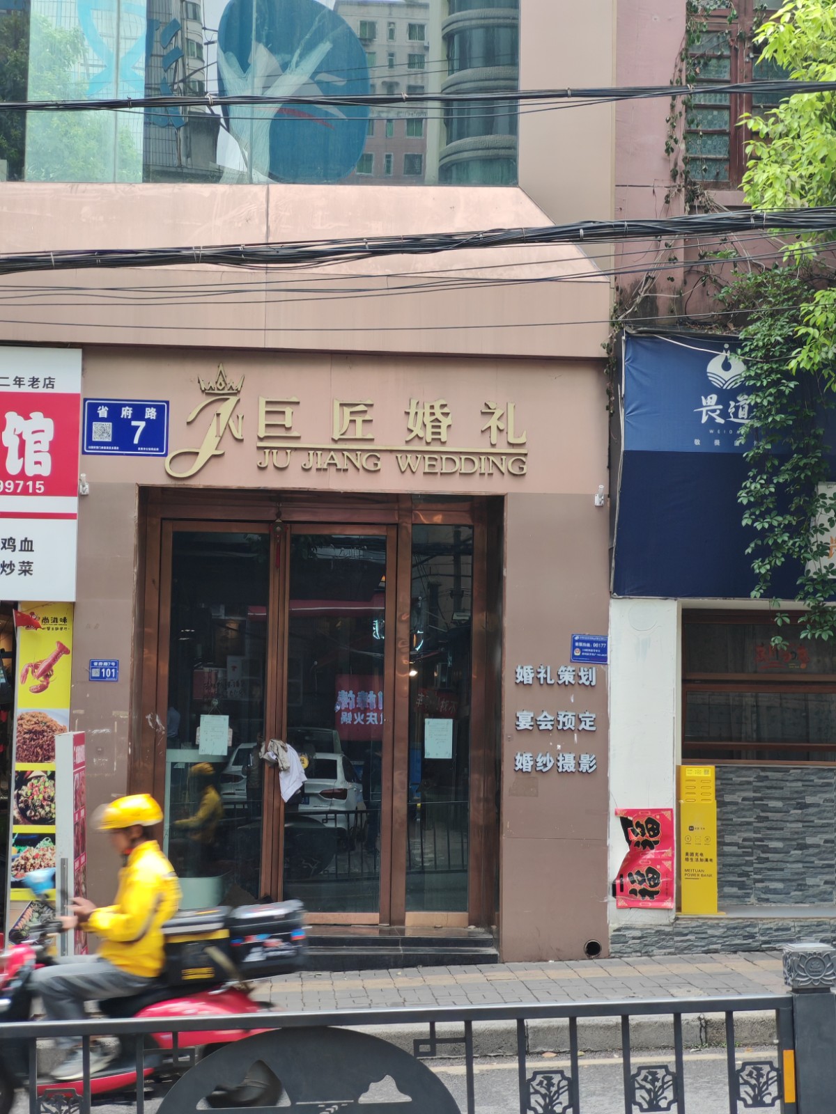 圖片關(guān)鍵詞