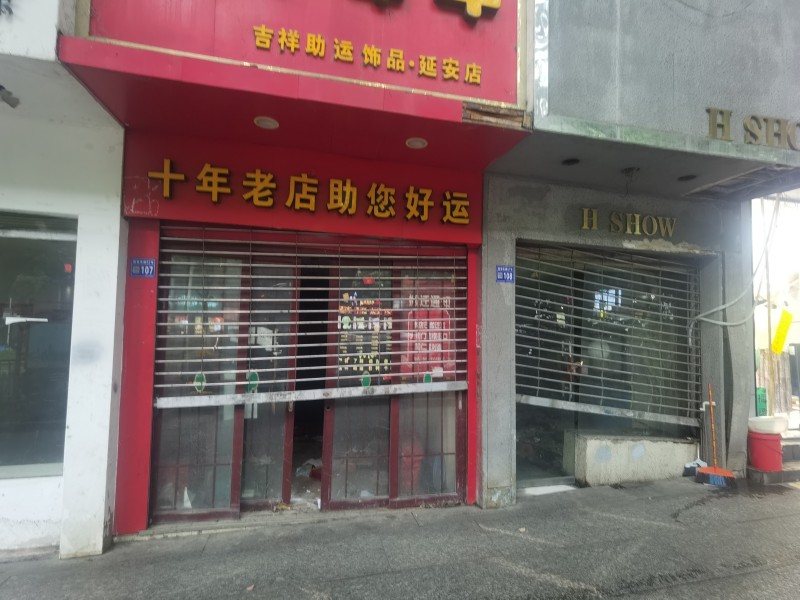 1755156519301355.jpg 107.jpg