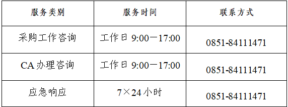 1769484020948615.png 微信圖片_20260127111939_94_27.png