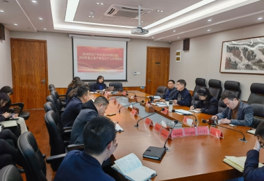 貴州陽光產(chǎn)權(quán)召開2022年復(fù)工復(fù)產(chǎn)安全生產(chǎn)工作專題會(huì)