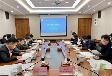 貴陽市林業(yè)局黨委書記、局長吳德剛一行到貴州陽光產(chǎn)權(quán)、貴州環(huán)交所調(diào)研