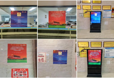 增強全員憂患意識  護航企業(yè)經(jīng)營安全--貴州陽光產(chǎn)權開展2022年全民國家安全教育日宣傳活動