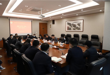 貴州陽光產(chǎn)權(quán)交易所學習貫徹落實黨的二十大精神