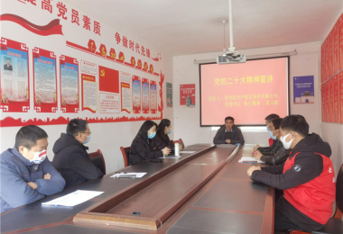 貴陽產(chǎn)控集團旗下貴州陽光產(chǎn)權交易所領導班子赴修文縣聯(lián)系村宣講黨的二十大精神并開展實地調(diào)研和走訪慰問