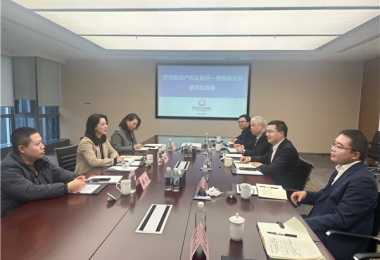 深化溝通交流  共謀合作發(fā)展——貴州陽光產(chǎn)權(quán)交易所與西南聯(lián)交所共商發(fā)起成立中國產(chǎn)權(quán)協(xié)會(huì)招標(biāo)采購分會(huì)事宜