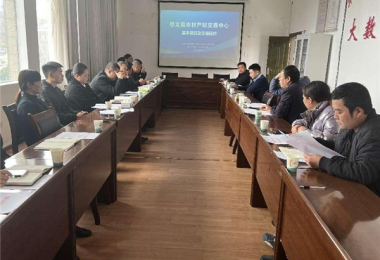 省農(nóng)交貴陽(yáng)運(yùn)營(yíng)中心赴修文縣小菁鎮(zhèn)及六廣鎮(zhèn)開展農(nóng)村產(chǎn)權(quán)交易專題培訓(xùn)