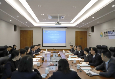 密切交流同進(jìn)步  互學(xué)互鑒促發(fā)展——西南聯(lián)交所、四川國(guó)興商務(wù)信息服務(wù)有限公司與貴州陽(yáng)光產(chǎn)權(quán)交易所開展交流座談