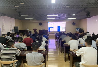 加快推動科技成果轉(zhuǎn)化應(yīng)用  抓好科技創(chuàng)新政策落實落地——貴陽火炬科技成果評估交易服務(wù)有限公司赴南明區(qū)開展科技創(chuàng)新政策宣講培訓(xùn)