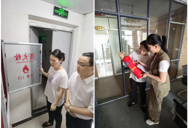 開展專項檢查   助推分所發(fā)展——貴州陽光產(chǎn)權(quán)交易所開展安順分所、六盤水分所、黔西南分所安全生產(chǎn)、消防安全、資產(chǎn)管理專項檢查