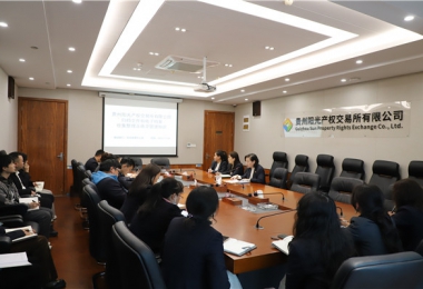 開展檔案知識培訓(xùn)  提升檔案工作質(zhì)效——貴州陽光產(chǎn)權(quán)交易所組織開展2023年度檔案管理知識培訓(xùn)