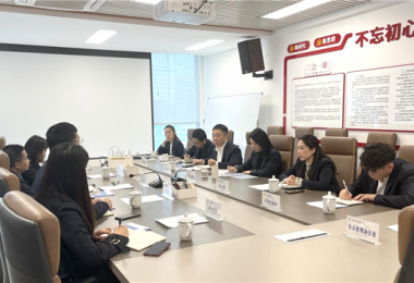 貴州烏江實驗室科技有限公司到貴州陽光產(chǎn)權(quán)交易所開展座談交流