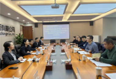 貴州陽光產(chǎn)權(quán)交易所與廣東省粵黔協(xié)作工作隊畢節(jié)小組、貴州省廣東總商會、粵黔產(chǎn)業(yè)合作重點企業(yè)代表開展交流座談