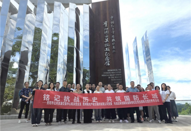 貴陽市公共資源交易中心機關黨總支、陽光產權交易所黨委、烏當區(qū)新創(chuàng)路街道新創(chuàng)社區(qū)黨支部聯(lián)合開展國防教育活動