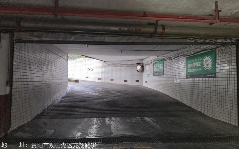 貴州省機(jī)關(guān)事務(wù)管理局國有資產(chǎn)管理服務(wù)中心貴陽市觀山湖區(qū)金陽南路6號貴陽世紀(jì)城龍佑苑負(fù)一層C136-C140、C142-C145、C170-C185共25個車位招租